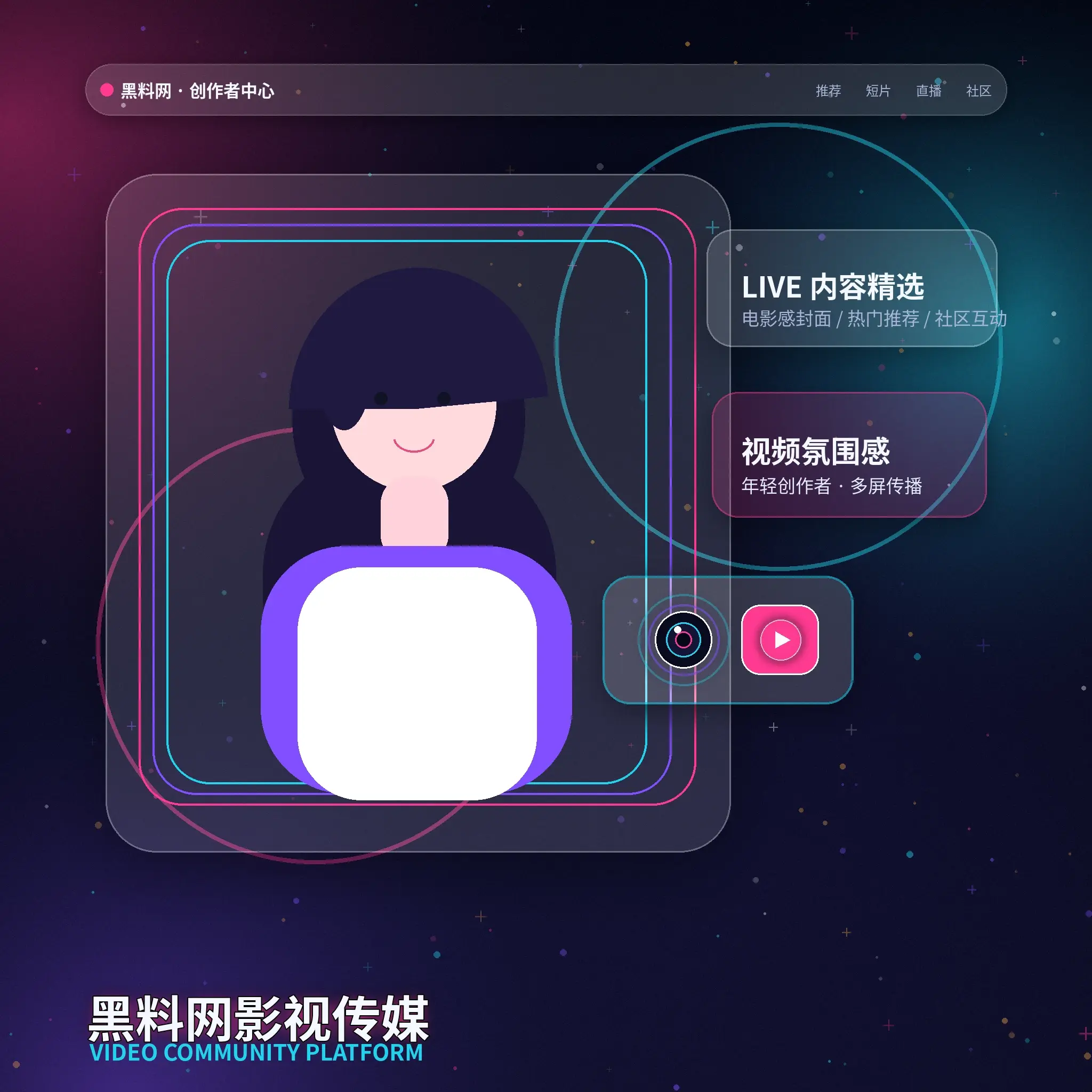 91网账户资料设置